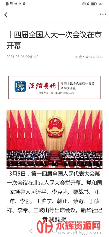 ���ι���app�ٷ�����2023���°�, ���ι���app�ٷ�����2023���°�