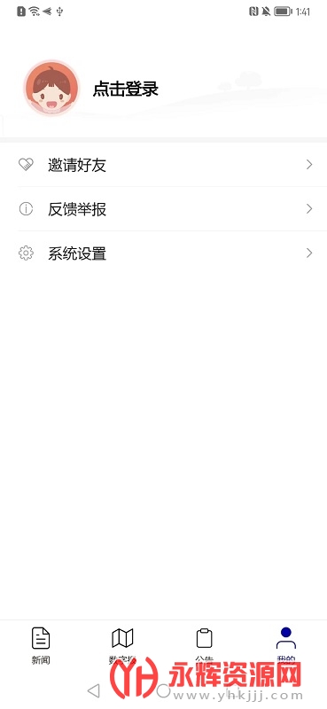 ���ι���app�ٷ�����2023���°�, ���ι���app�ٷ�����2023���°�