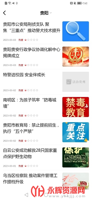 ���ι���app�ٷ�����2023���°�, ���ι���app�ٷ�����2023���°�