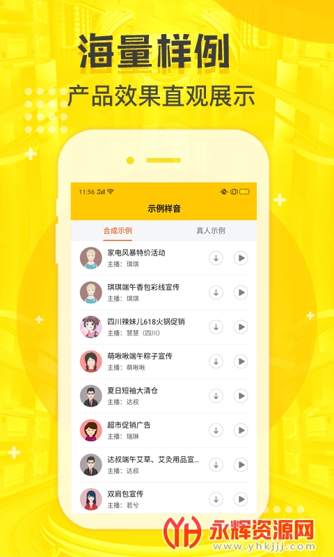 ����Ѽ����ת������Ѱ�, ����Ѽ����ת������Ѱ�