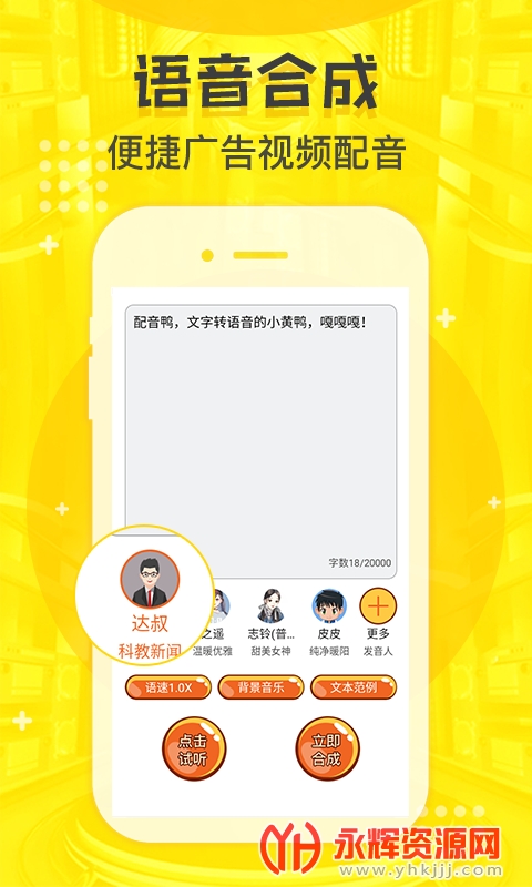 ����Ѽ����ת������Ѱ�, ����Ѽ����ת������Ѱ�