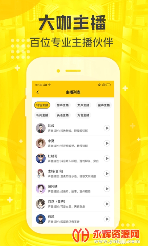 ����Ѽ����ת������Ѱ�, ����Ѽ����ת������Ѱ�