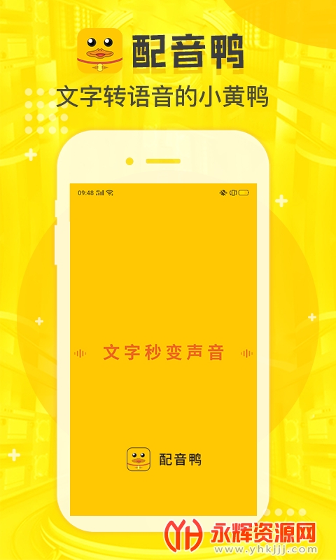 ����Ѽ����ת������Ѱ�, ����Ѽ����ת������Ѱ�