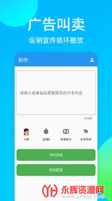 ���������app��������, ���������app��������