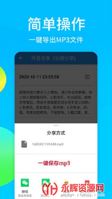 ���������app��������, ���������app��������