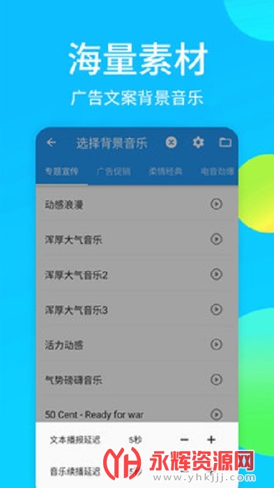 ���������app��������, ���������app��������