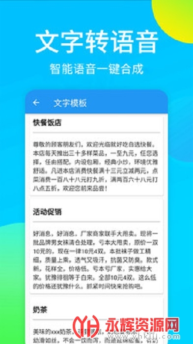 ���������app��������, ���������app��������