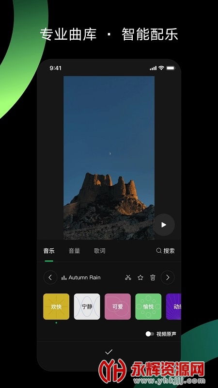 ���app�������°�2023, ���app�������°�2023