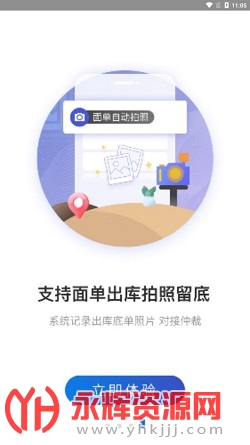 ��ϲ����app���ذ�װ�ٷ�����