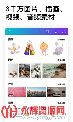 Canva�ɻ��������ذ�װ�ٷ�����