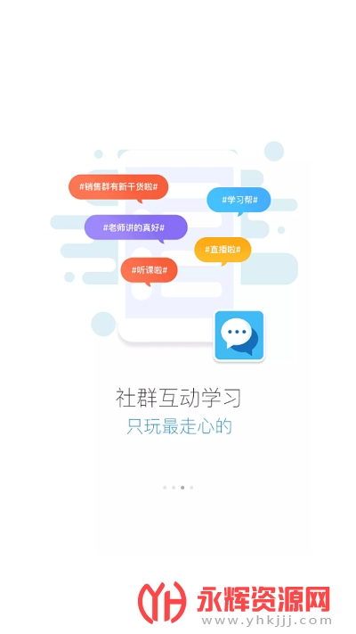 ѧapp׿, ѧapp׿