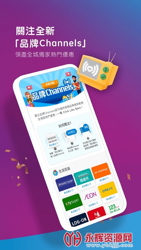 ���֧�������°汾(AlipayHK), ���֧�������°汾(AlipayHK)