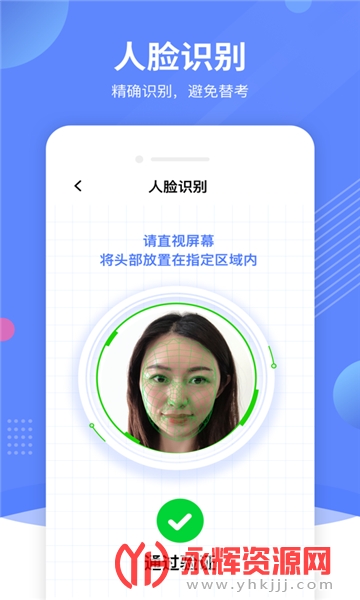 ��Ѳapp���¹ٷ���, ��Ѳapp���¹ٷ���