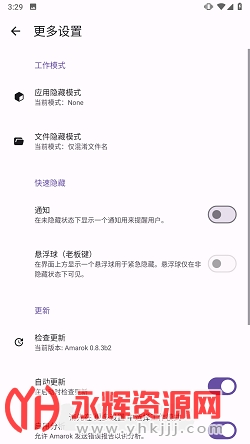 Amarok�ٷ������������ذ�װ�ֻ���