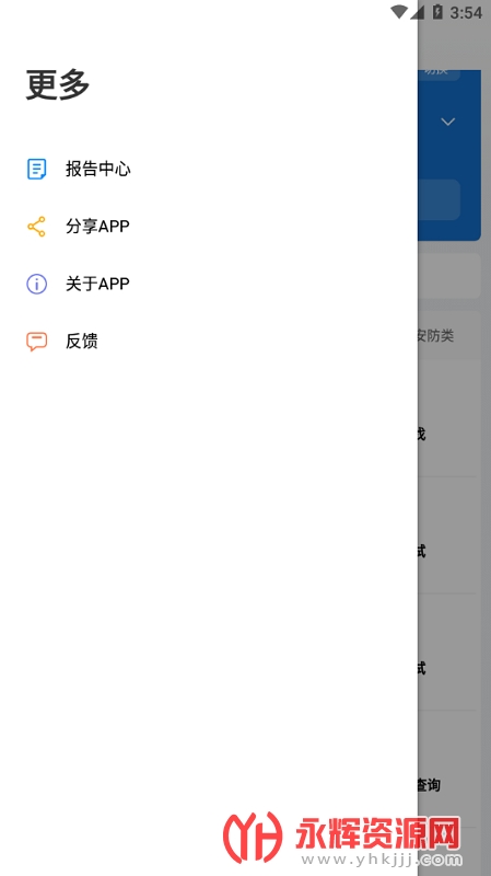 ٱapp׿, ٱapp׿