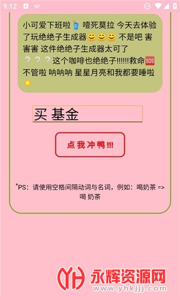 ������������app�ٷ�����2023���°�, ������������app�ٷ�����2023���°�