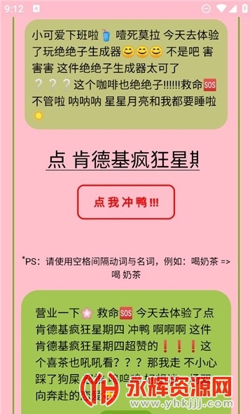 ������������app�ٷ�����2023���°�, ������������app�ٷ�����2023���°�