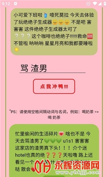 ������������app�ٷ�����2023���°�, ������������app�ٷ�����2023���°�