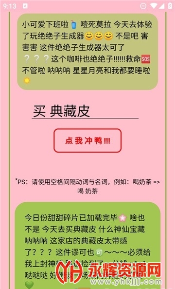 ������������app�ٷ�����2023���°�, ������������app�ٷ�����2023���°�