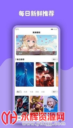 ��̬��ֽ������ѡapp���عٷ�����