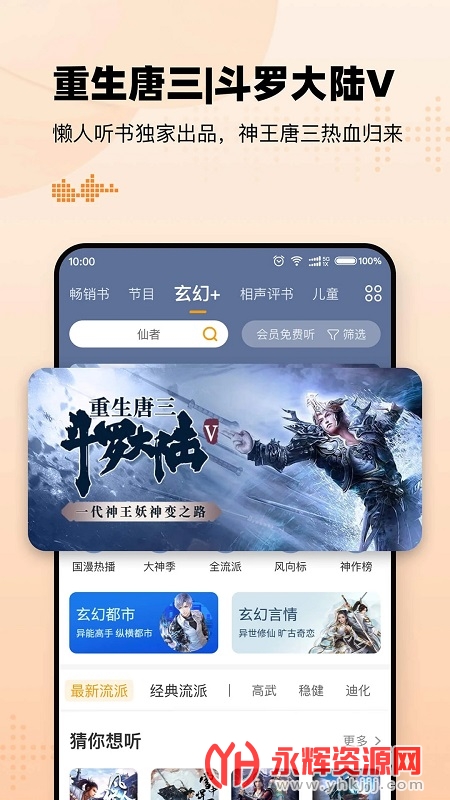 app, app