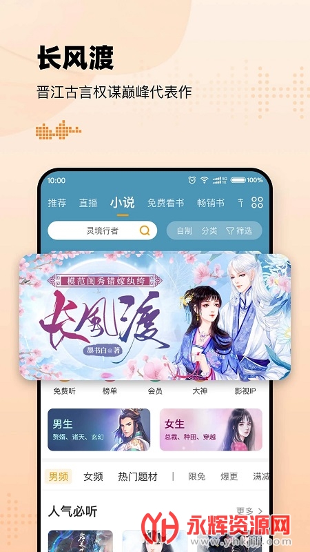 app, app