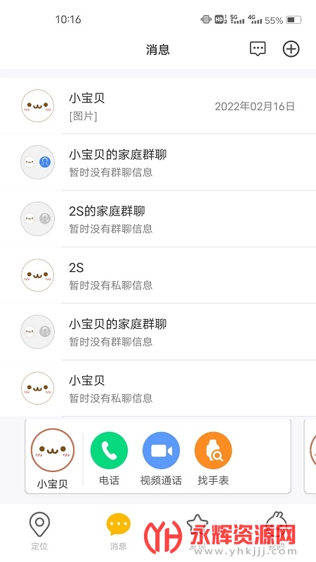 �����ֱ�app��׿��, �����ֱ�app��׿��