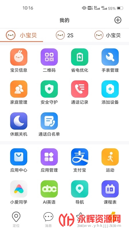 �����ֱ�app��׿��, �����ֱ�app��׿��