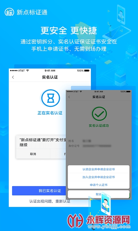 µ֤ͨapp°, µ֤ͨapp°