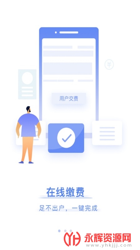 ẽ�ˮ������Ӫҵ��, ẽ�ˮ������Ӫҵ��