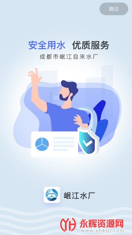 ẽ�ˮ������Ӫҵ��, ẽ�ˮ������Ӫҵ��