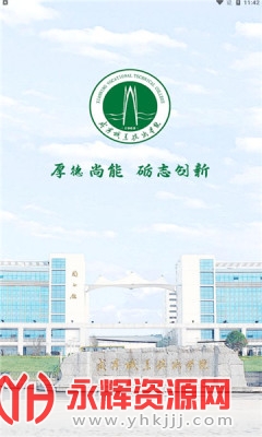 �ǻ���ְapp���°汾, �ǻ���ְapp���°汾