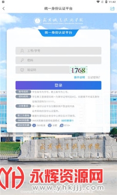 �ǻ���ְapp���°汾, �ǻ���ְapp���°汾