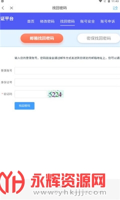 �ǻ���ְapp���°汾, �ǻ���ְapp���°汾