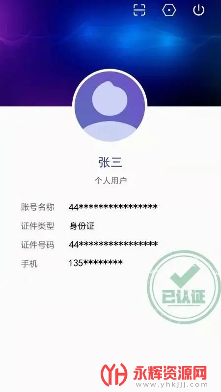 ͨapp˺, ͨapp˺
