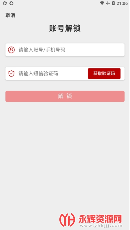 ��e��԰app�ͻ���, ��e��԰app�ͻ���