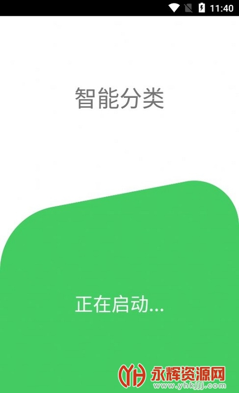 ͳ��Ӫ��appɨ��׬Ǯ(���ܷ���), ͳ��Ӫ��appɨ��׬Ǯ(���ܷ���)