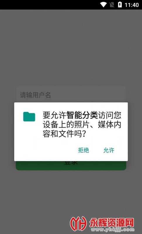 ͳ��Ӫ��appɨ��׬Ǯ(���ܷ���), ͳ��Ӫ��appɨ��׬Ǯ(���ܷ���)