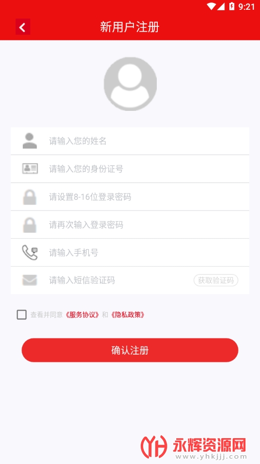 �����ϱ�app�������°�, �����ϱ�app�������°�