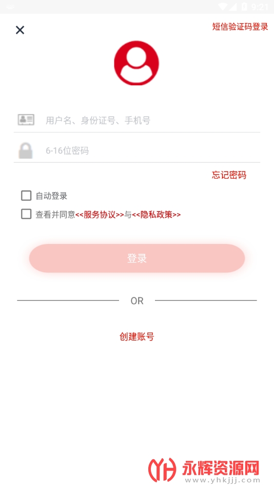 �����ϱ�app�������°�, �����ϱ�app�������°�