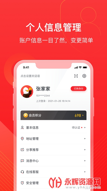 С��ܼ�app���ذ�׿�����°汾, С��ܼ�app���ذ�׿�����°汾