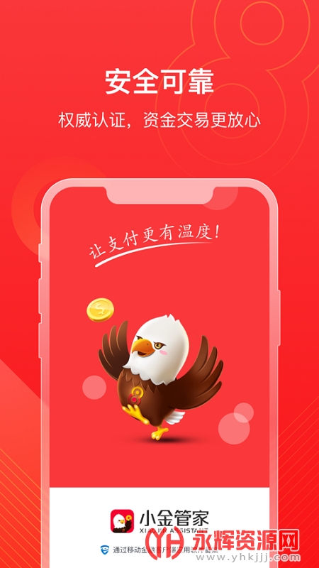 С��ܼ�app���ذ�׿�����°汾, С��ܼ�app���ذ�׿�����°汾