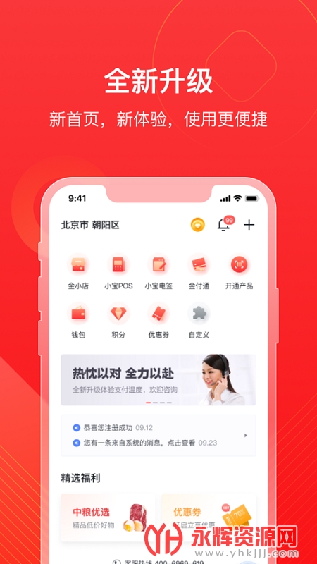 С��ܼ�app���ذ�׿�����°汾, С��ܼ�app���ذ�׿�����°汾