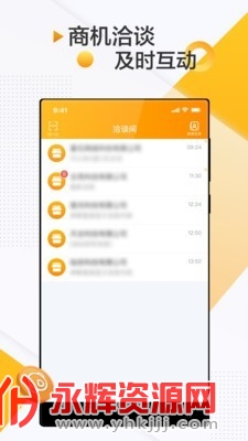 服贸会app云会议, 服贸会app云会议 服贸会app云会议, 服贸会app云会议