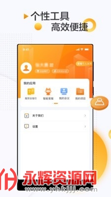 服贸会app云会议, 服贸会app云会议 服贸会app云会议, 服贸会app云会议