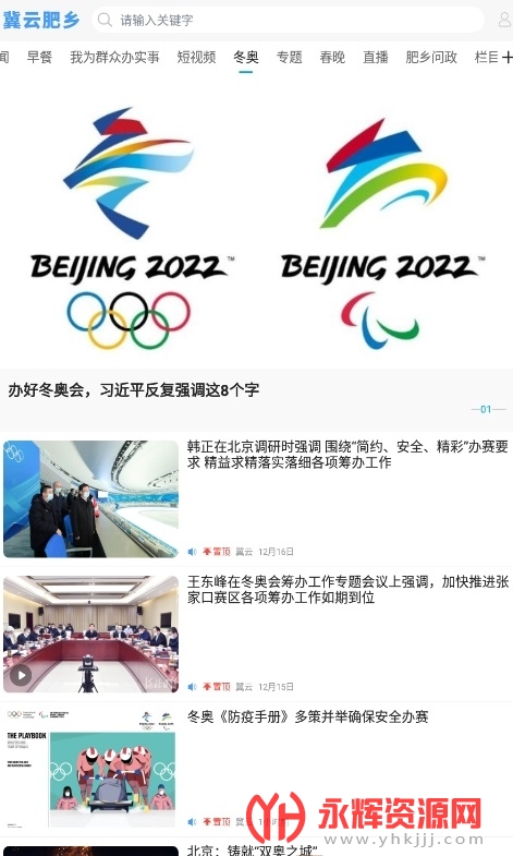 ���Ʒ���app����2023�ٷ���׿�ֻ���, ���Ʒ���app����2023�ٷ���׿�ֻ���