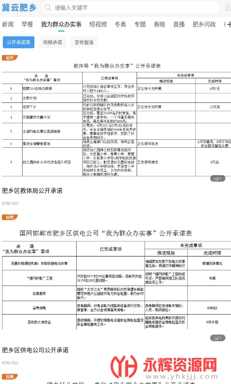 ���Ʒ���app����2023�ٷ���׿�ֻ���, ���Ʒ���app����2023�ٷ���׿�ֻ���