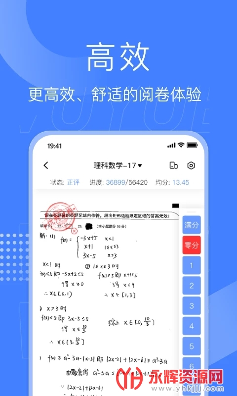 �����ľ�ƽ̨�ɼ���ѯ, �����ľ�ƽ̨�ɼ���ѯ