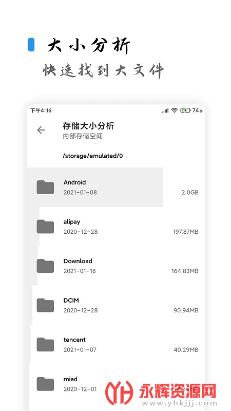 清浊app下载高级版, 清浊app下载高级版 清浊app下载高级版, 清浊app下载高级版