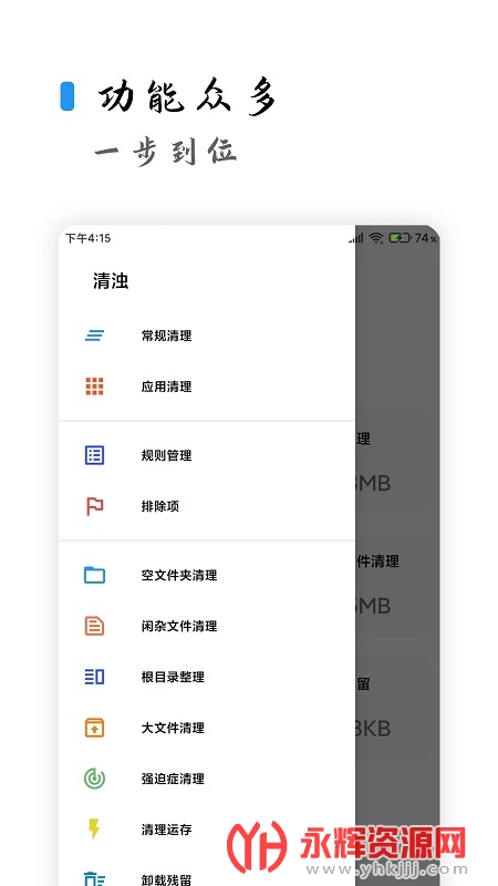 清浊app下载高级版, 清浊app下载高级版 清浊app下载高级版, 清浊app下载高级版